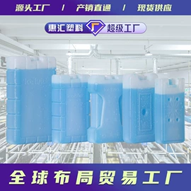 冰袋冰包;车载冰箱;空调