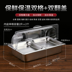 WBZ7不鏽鋼自助餐水果展示盤冷餐盤防塵麵包籃蛋糕點心托盤透明帶