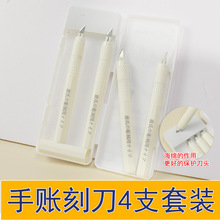 ��ɫ�֎����b�и�P��DIY�z���и�ü���С�������g��̵�������