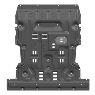Suitable for 22 Byd Yuan Plus 430Km 510Km Motor Guard Plate Source Manufacturer B354-00-A