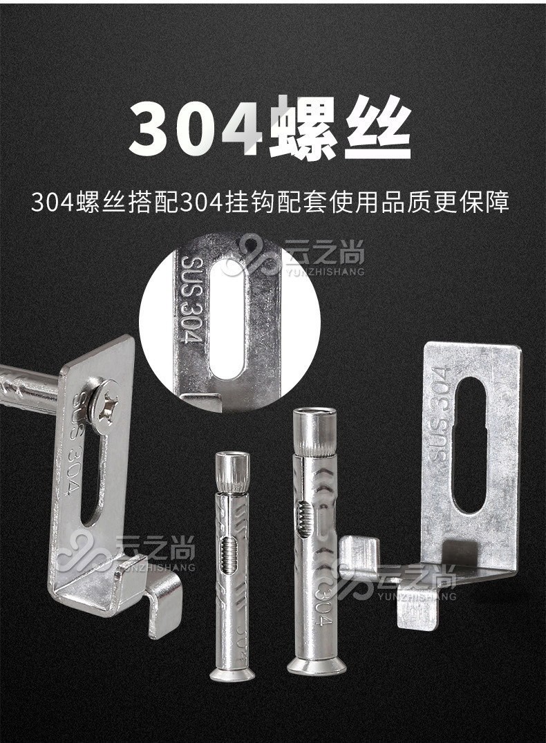 304双弯挂件新详情-云印1688_08.jpg