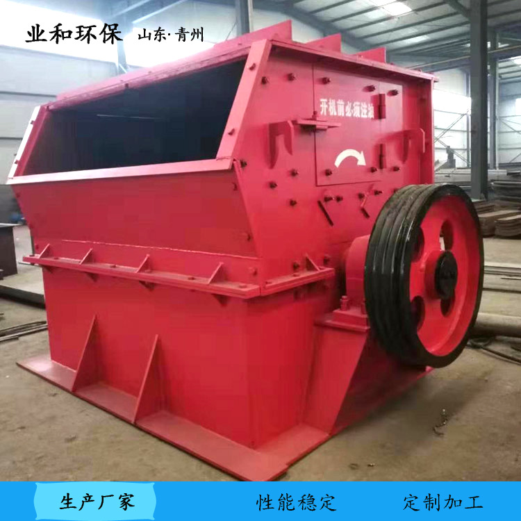 锤式破碎机厂家 锤式制砂机 箱式重锤破  挂锤式破碎设备