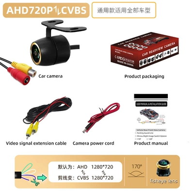 Vehicle camera — Manufacturer 170 ° Ahd1080P Big - little-butterfly-ahd-720pcvbs-three-function-camera-with-gold-lens