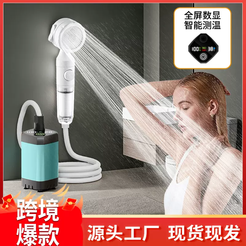户外淋浴器洗澡神器露营工地宿舍家用简易电动移动花洒跨境套装