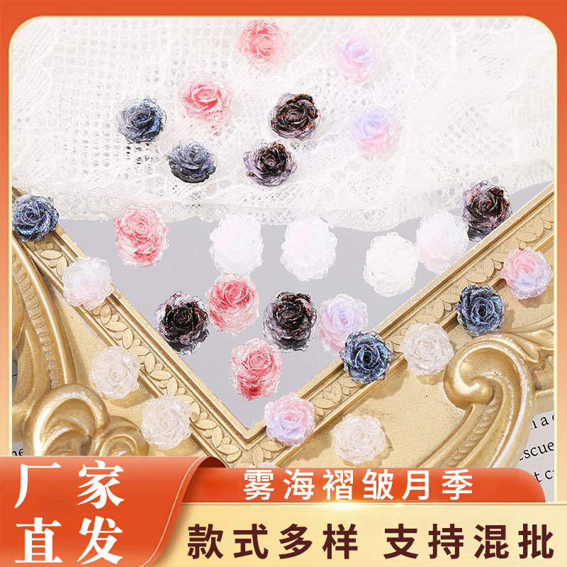 夜光立体晕染月季花美甲饰品穿戴甲配件diy指甲配饰装饰钻厂家