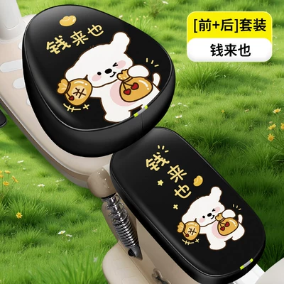 Electric car cushion: Thickened and Wear-Resistant - black-leather-qian-laiye-pu-round-head-front-seat-rear-seat-thickened-waterproof-and-sun-protection