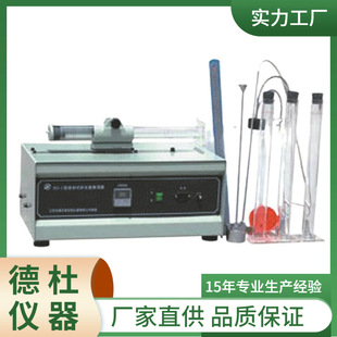 ����SD-2�p���Ԅ�ɰ�����y���x�������p��ɰ�����x��