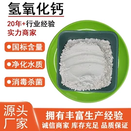 其他非金属;非金属粉末;蛭石