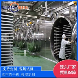 果蔬加工设备;真空干燥机;食品杀菌设备