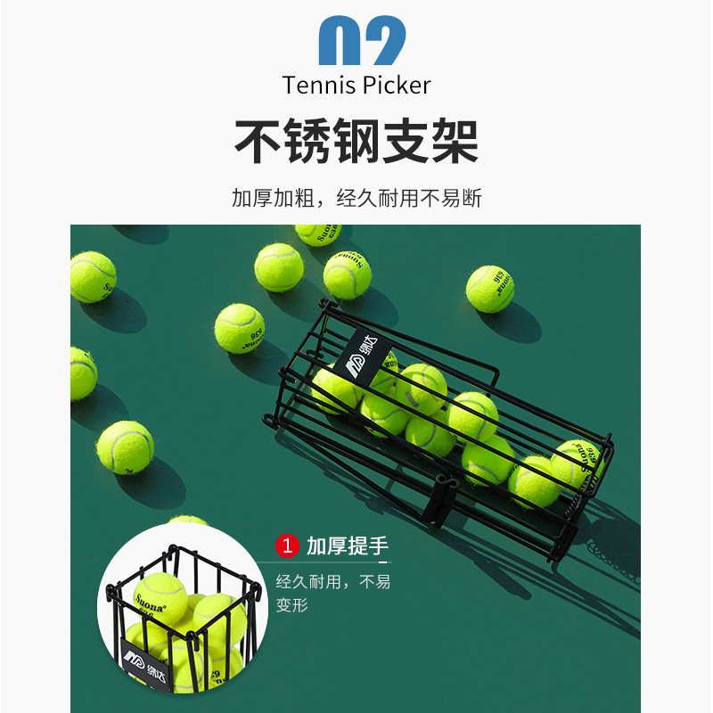 Nuevo dispositivo portátil de selección de pelotas de tenis pelota de tenis recogiendo pelota de tenis coche recogiendo artefacto pelota recogiendo cesta de recogida de pelotas cesta de una sola pieza de entrega