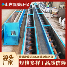 �����o�S����ݔ�͙C U������ι��ݔ�͙C ���������p����ݔ�͙C