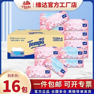 ���鼈�ѻ�ζ90��4��16�������bܛ������鼈������ͽ����Ì�