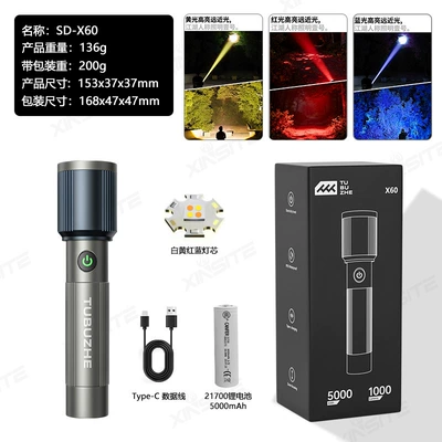 Aluminum Alloy Flashlight, Outdoor Telescopic UV fənərlər - x60-white-yellow-red-and-blue-four-light-sources-5000mah-detachable