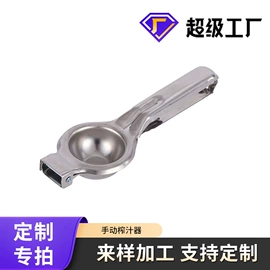 勺、调羹;手动榨汁器;储蓄罐