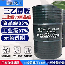 二元醇;三元醇;硬脂酸