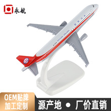 14-16cm合金仿真飛機模型禮品擺件廠家直銷航空公司票務機場航模