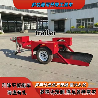 跨境出口牵引式多功能遥控液压升降平板拖车工厂批发工程农用转运