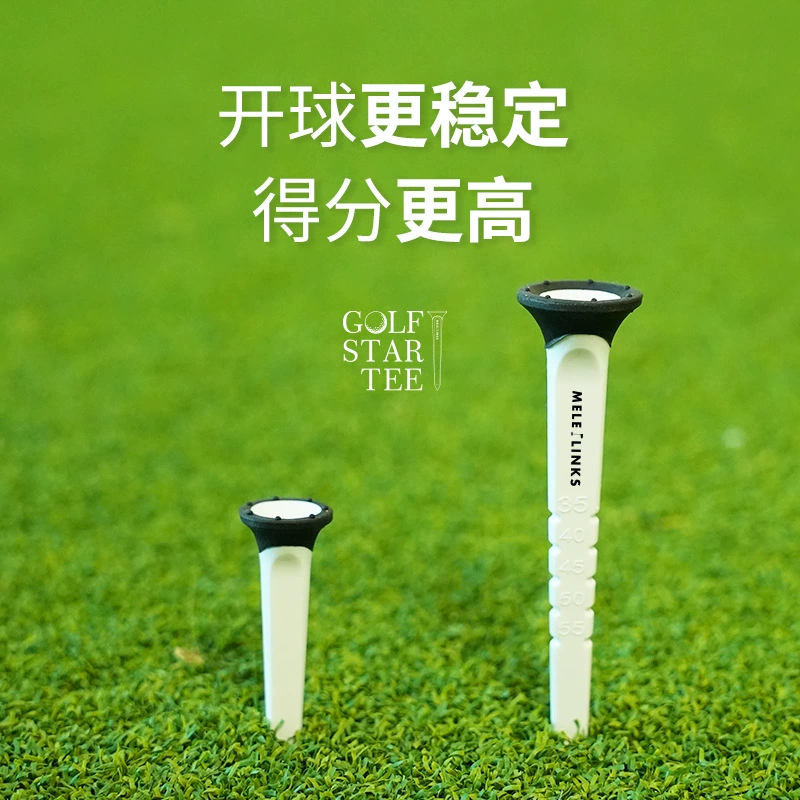 Melo Star Limit Golf Nail Tee Practitioner Plastic Ball Seat Golf Supplies Source Brand Spot