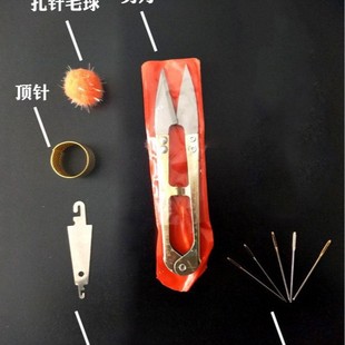 Cross stitch tool kit cross stitch factory wholesale direct supply