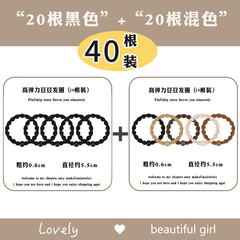 运动豆豆发圈头绳新款皮筋女大人橡皮筋扎头发高弹力耐用马尾发绳|undefined