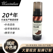 Maximilian�qƤ��Ƥ�aɫ���´���ҺĥɰЬ��ëƤЬ�坍�o���aɫ��