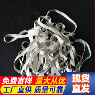 High elastic swimsuit swimming trunks rubber elastic band clothing accessories swimming goggles white elastic band rubber band elastic band