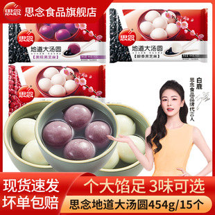 ˼��A��֥��ص��󜫈A454g��ɳζ��Ŵ�׺�֥��Ԫ���ٷ���Ş��