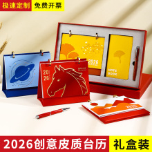 Ƥ�|̨�v2026���¿��՚v���ƶY���̄����b��ӡlogo�V����I���ֶY