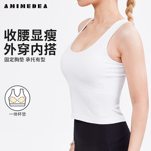 Long vest lulu same style yoga sports fitness breathable beautiful back high elastic push up top with chest pad