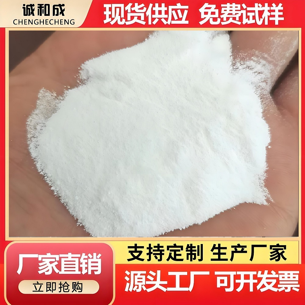 供应POE粉末厂 POE粉聚烯烃粉末 POE热熔胶粉加工 增韧POE粉价格