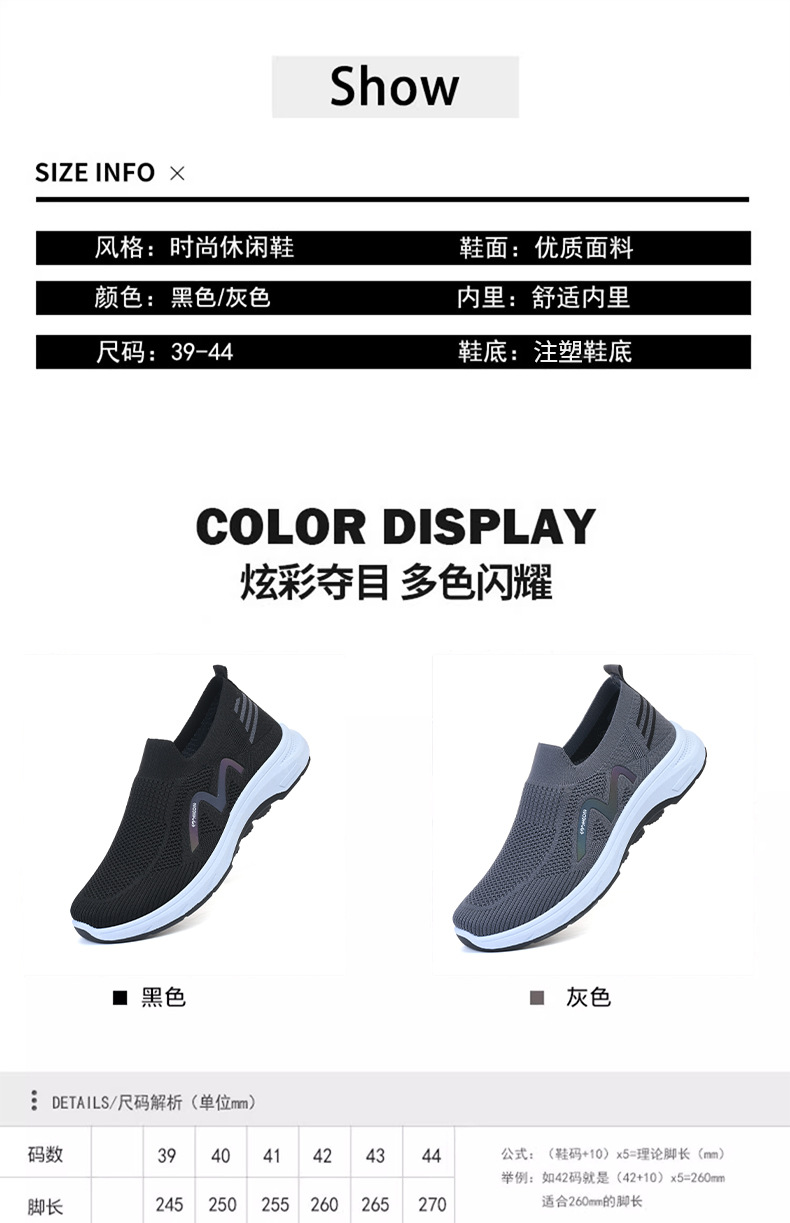 商品详情页图_5.jpg