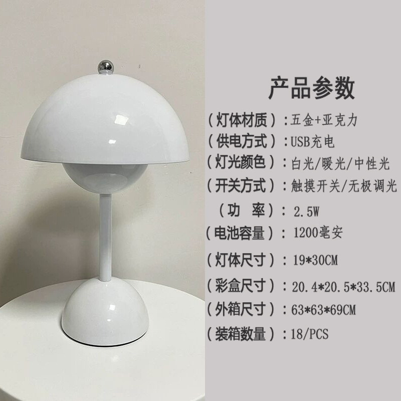 結婚式の部屋の装飾、常夜灯、寝室の赤いベッドサイドランプ、お祝いの花のつぼみテーブルランプ、高級雰囲気ランプ|undefined