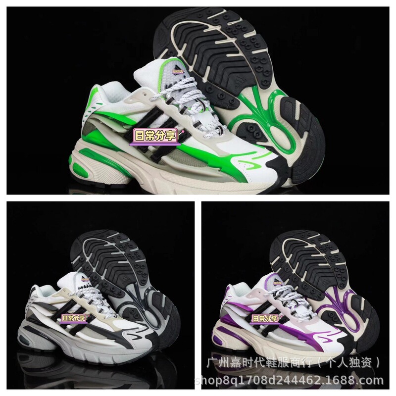 Cross-border dad shoes, Pharrell x adidas collaboration jellyfish shoes, breathable sports running shoes