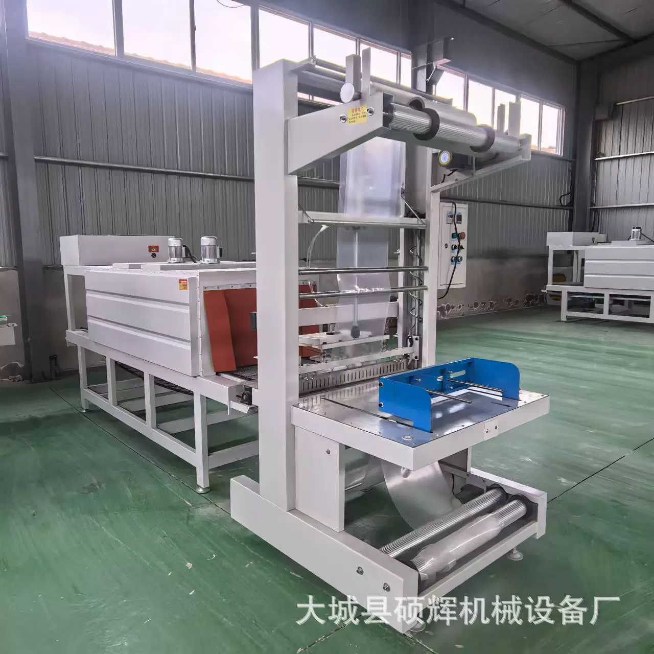 热收缩自动封膜机洗衣液塑封包装机薄膜热收缩机打包机