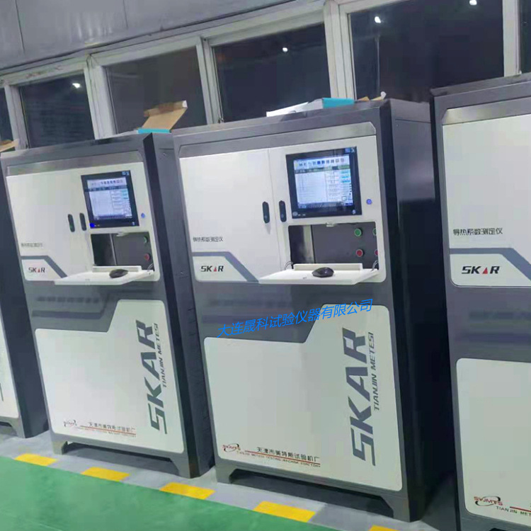 DRCD-3030型智能导热系数测定仪 平板导热系数测定仪