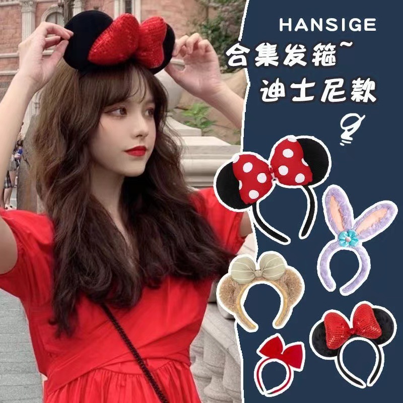 蝴蝶結兔耳朵米妮發箍米奇女可愛卡通髮飾遊樂園在逃公主兒童頭箍