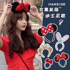 蝴蝶結兔耳朵米妮發箍米奇女可愛卡通髮飾遊樂園在逃公主兒童頭箍
