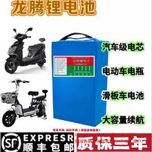 AƷ늳24V36V48Vu{݆ͨ18650о