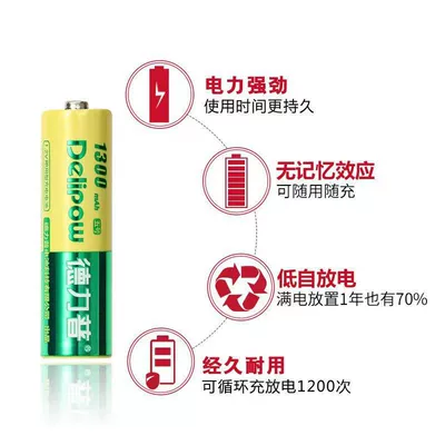 Hibrid akkumulyator batareyaları — battery aa
