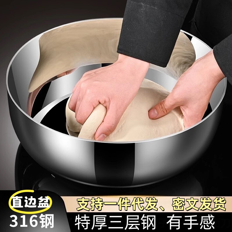 带盖6L锈钢盆套装玻璃家用油盆和面烘焙揉面盆厨房洗菜盆汤盆|undefined