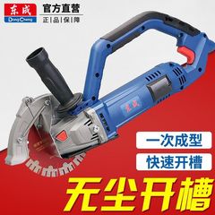 東城スロッティングマシン 新型水力発電スロッティングマシン ワンタイム成形無塵 355 タイプ切断機 ツーインワンスロッティングマシン