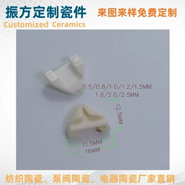 纺机配件;针织机械;泵配件