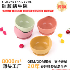 食品級の母子は食器用品を飼育します。