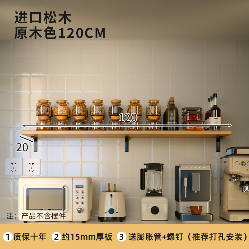 Estante de almacenamiento en la pared de la cocina de madera maciza tipo de condimento estante de almacenamiento de salina de aceite de pared multifuncional
