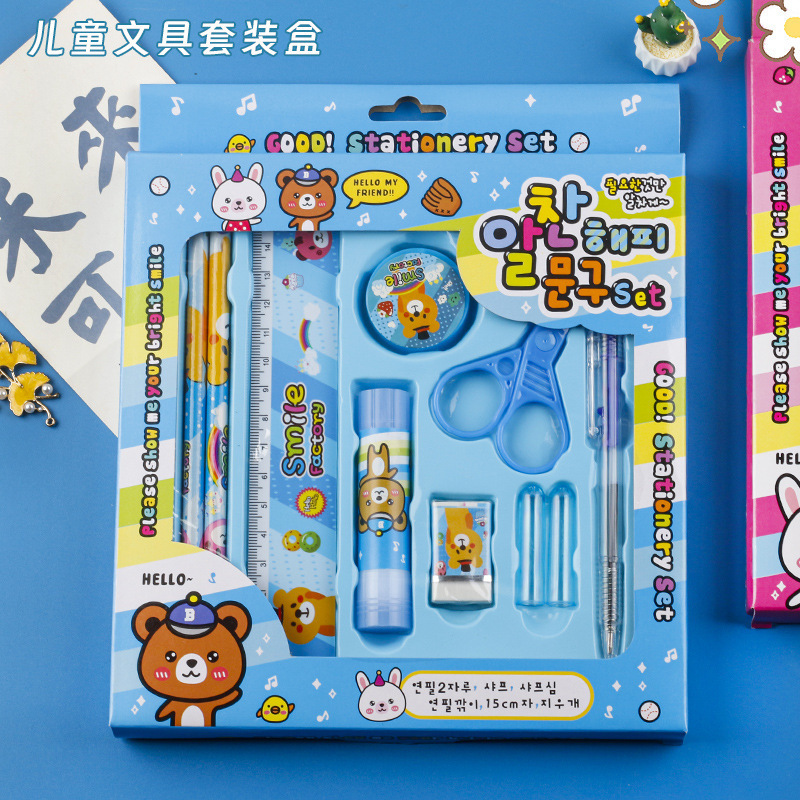 10件套文具套装礼盒儿童生日小礼物幼儿园奖品工厂直销礼品批发Z|undefined