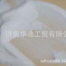 HD120 200目 高吸水性树脂，高分子吸水树脂，蒸汽眼罩，鱼饵等