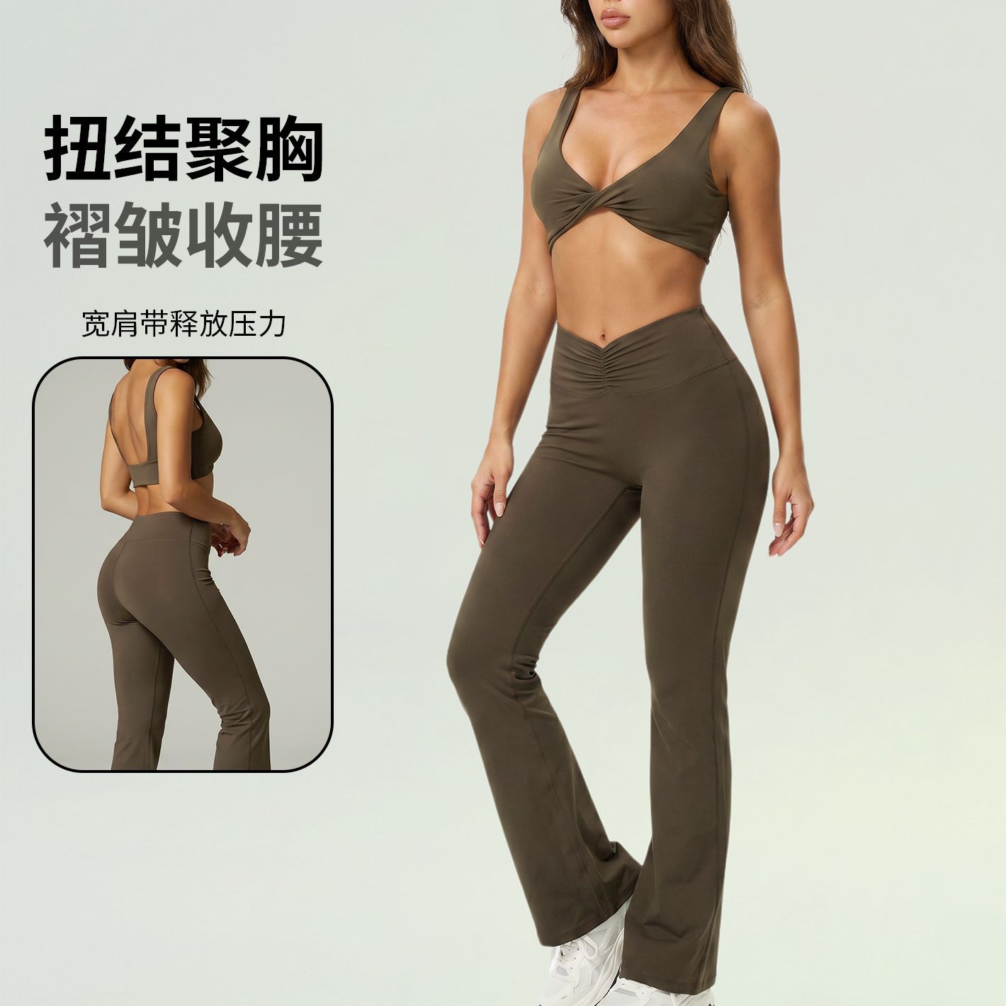 Zhejiang brocade ropa interior deportiva ropa de yoga pantalones de piernas anchas chaleco con cojín de pecho bra de acondicionamiento físico cuerno conjunto de brazo largo