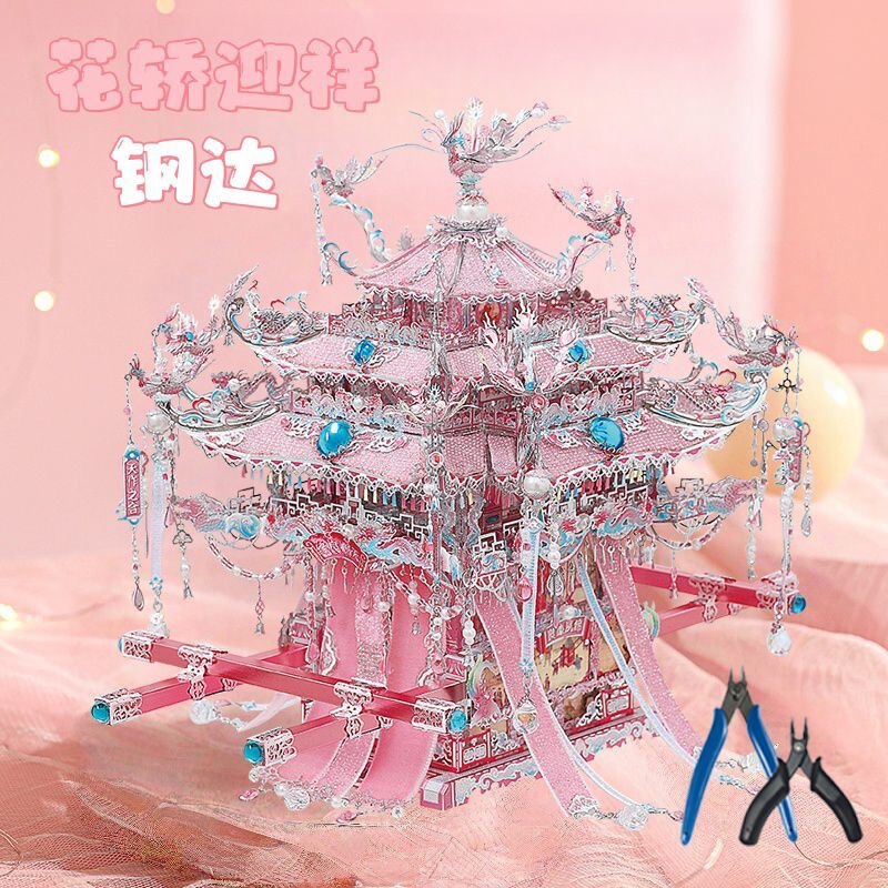Gangda ピンクシルバー鳳凰の冠結婚式ファン金属組み立て装飾品立体パズル手作りギフトガールフレンドギフト|undefined