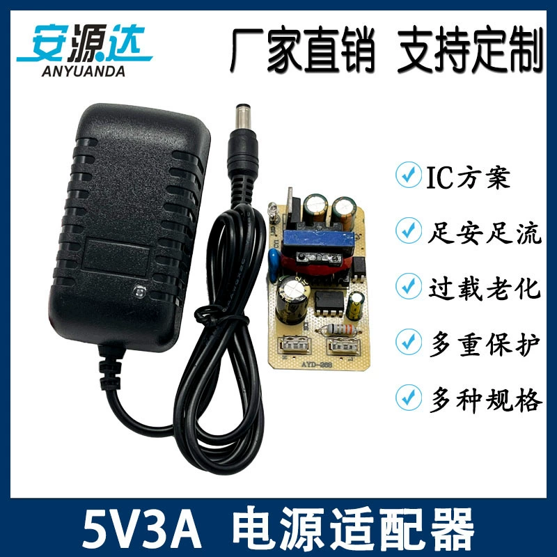 Производители прямого питания 5V3A адаптер питания маршрутизатор оптический терминал коммутатор приставки