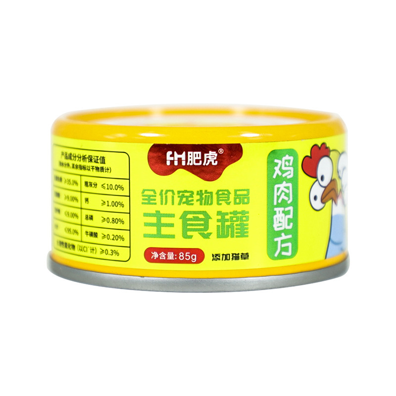 Fat Tiger Dog and Cat Neutral Snack Can Staple Food Can Fresh Dog and Cat Hydrating Cat Snacks Kitten Adult Cat Staple Meat Sauce